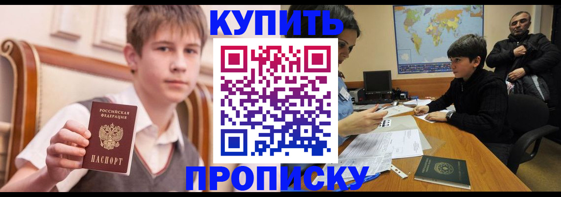 временная прописка в Юрьев-Польском