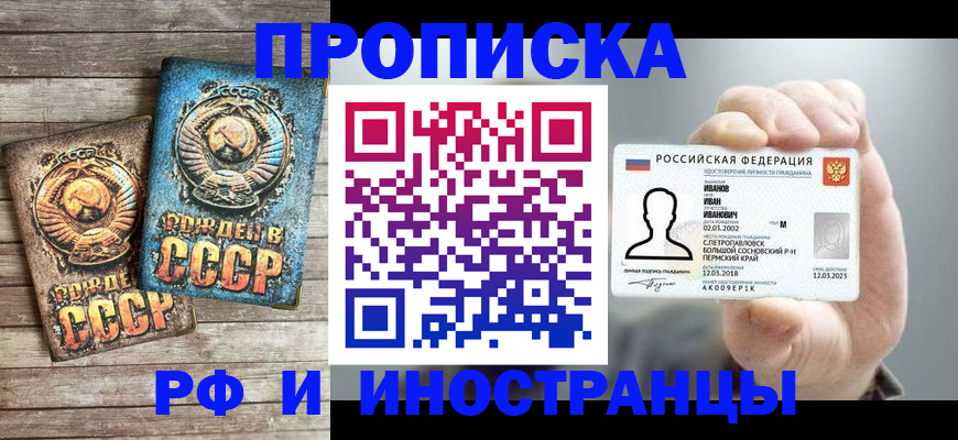 где прописаться в Юрьев-Польском