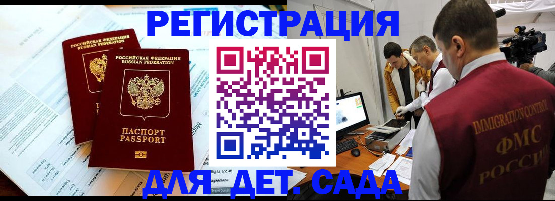 прописка для кредита в Юрьев-Польском